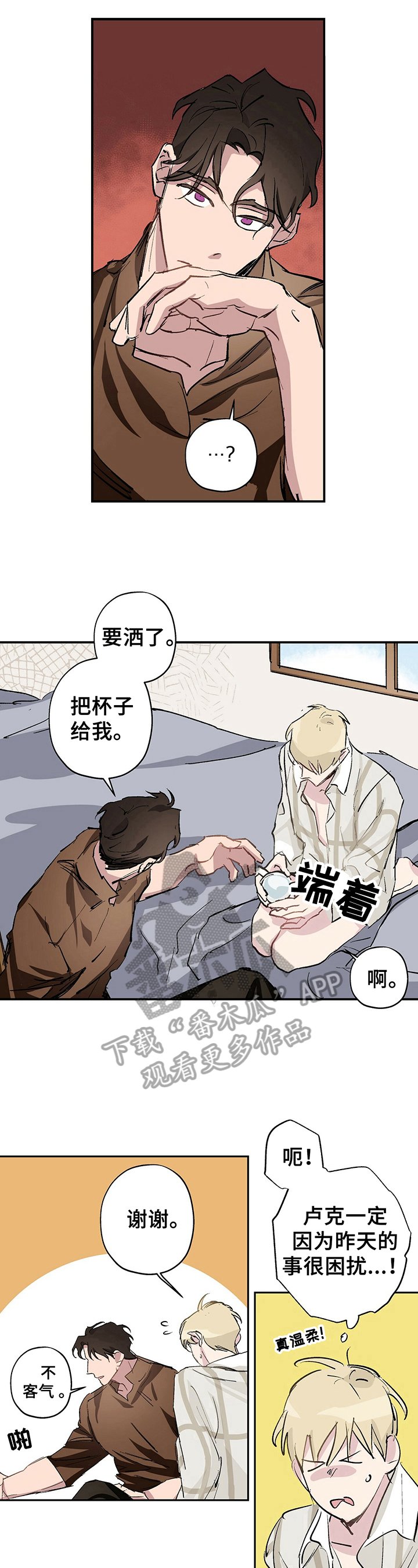 第11章：办法