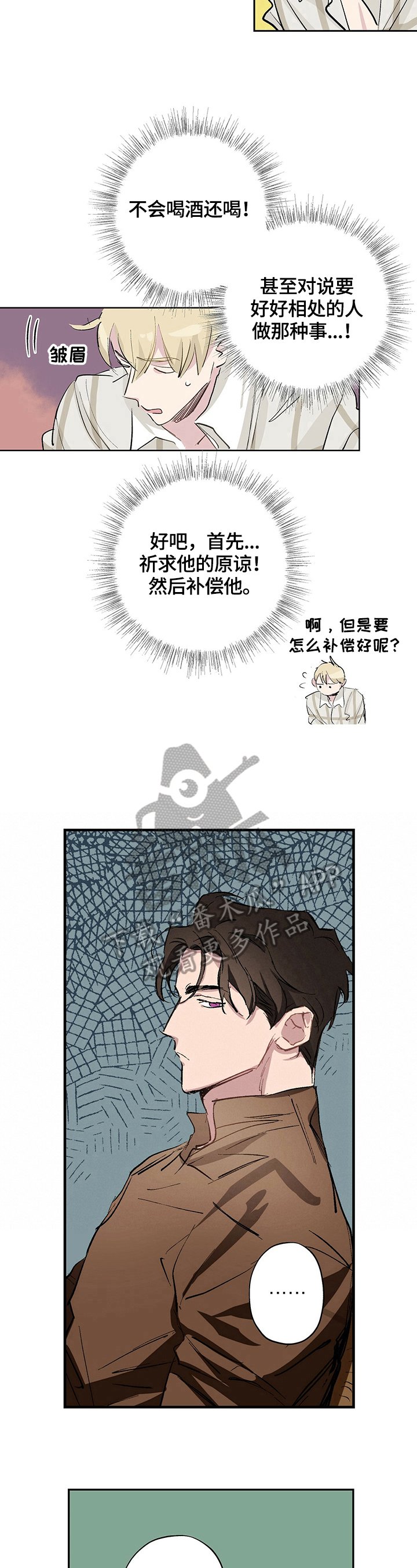 第11章：办法