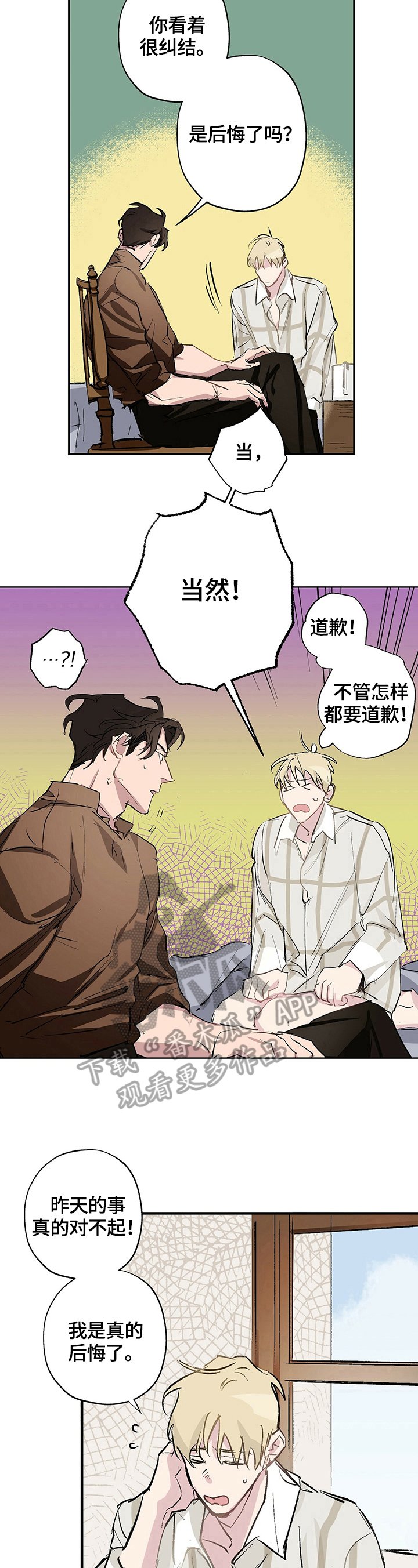 第11章：办法