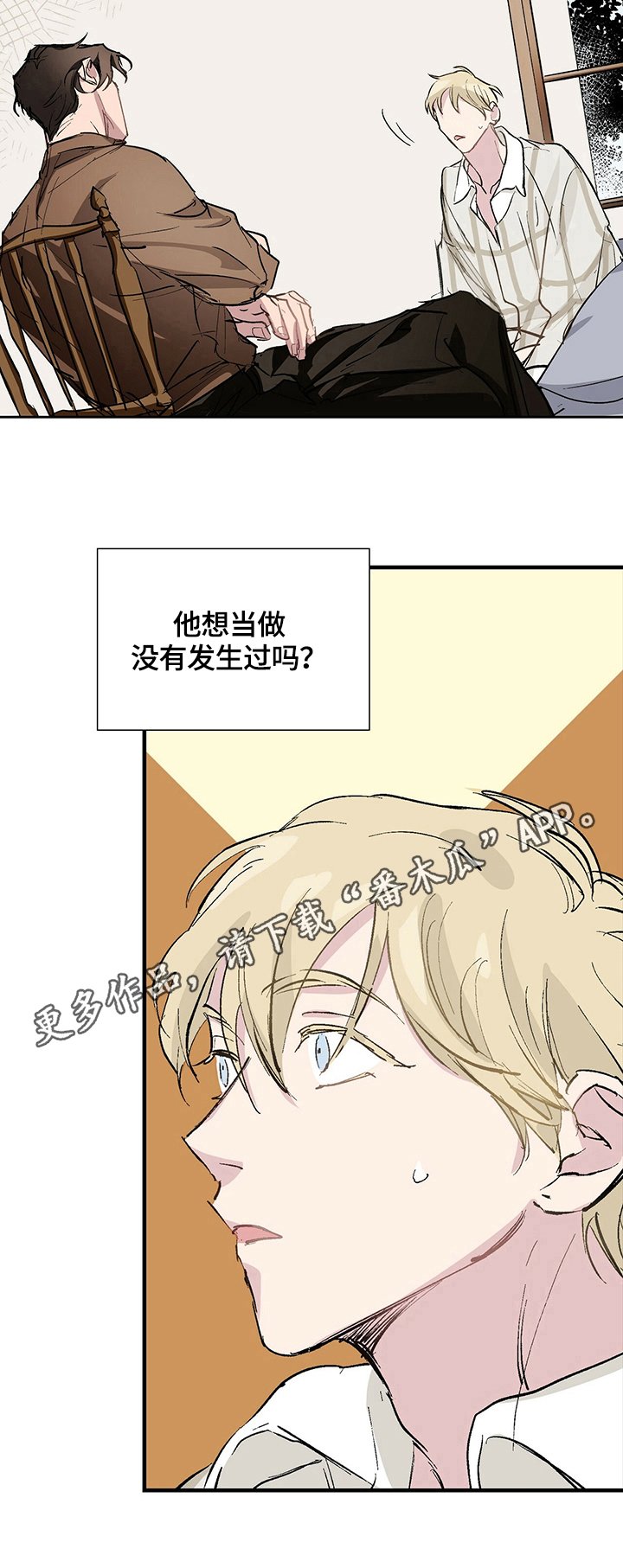 第11章：办法