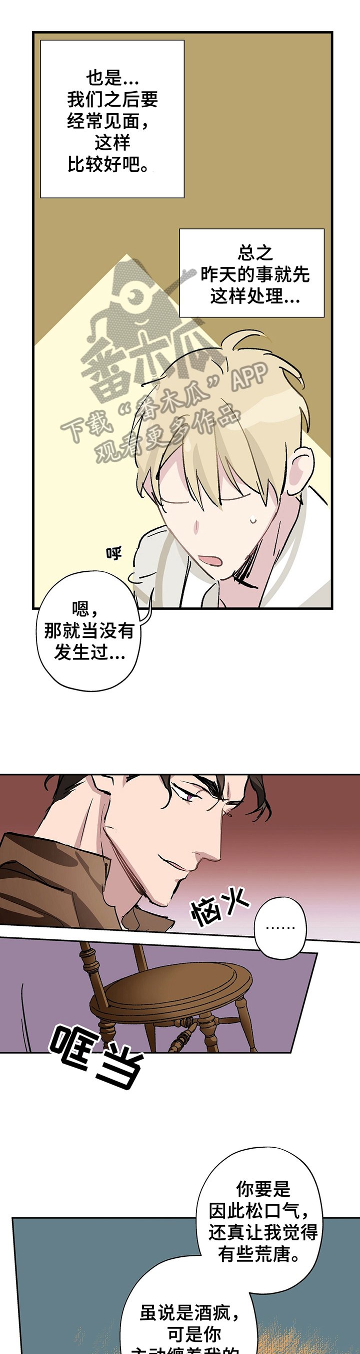 第11章：办法