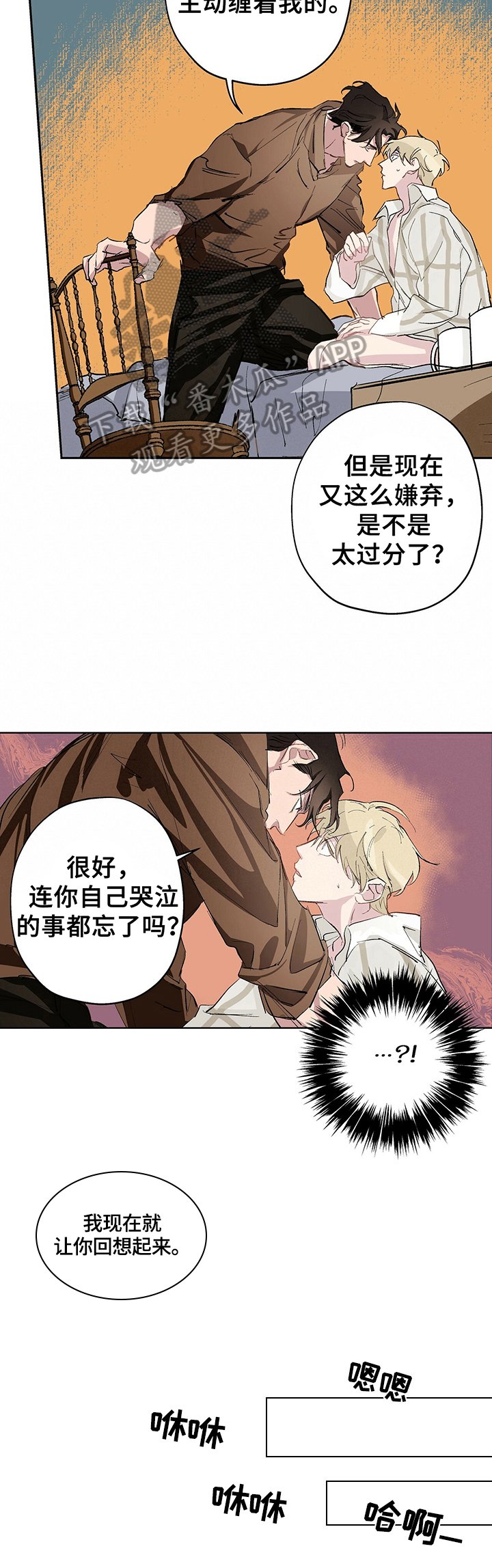 第11章：办法