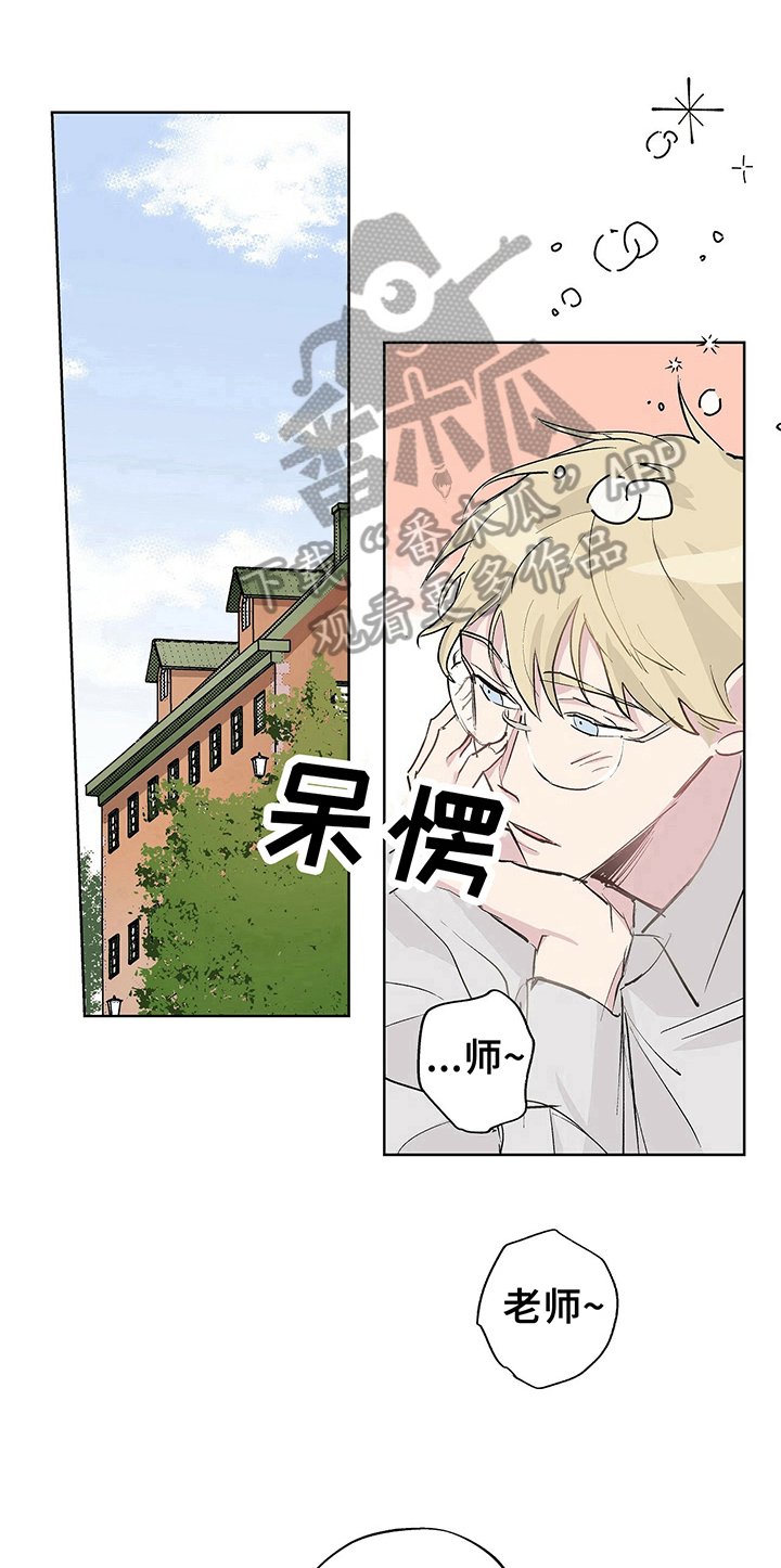 第12章：惊吓