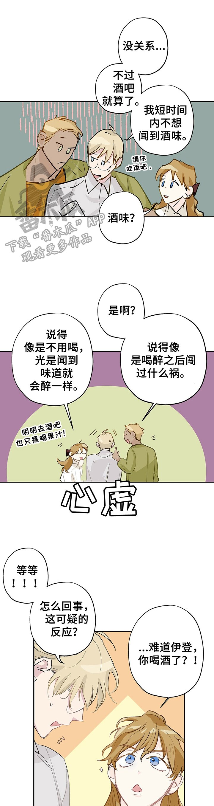 第13章：明显