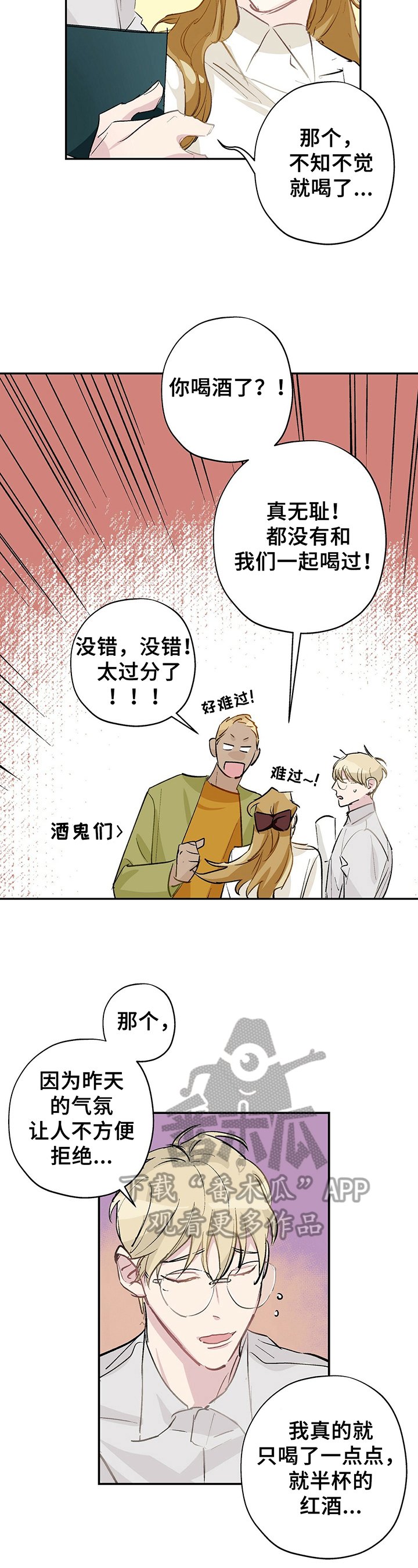 第13章：明显