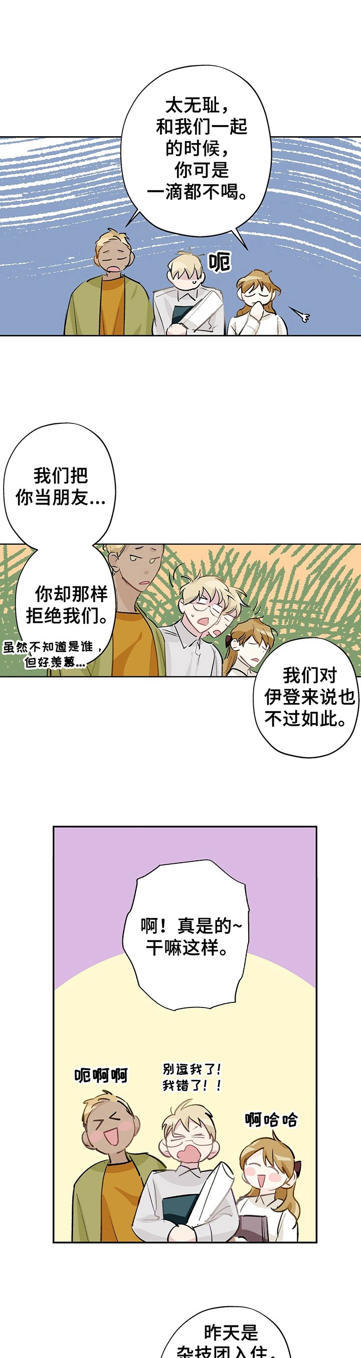 第13章：明显