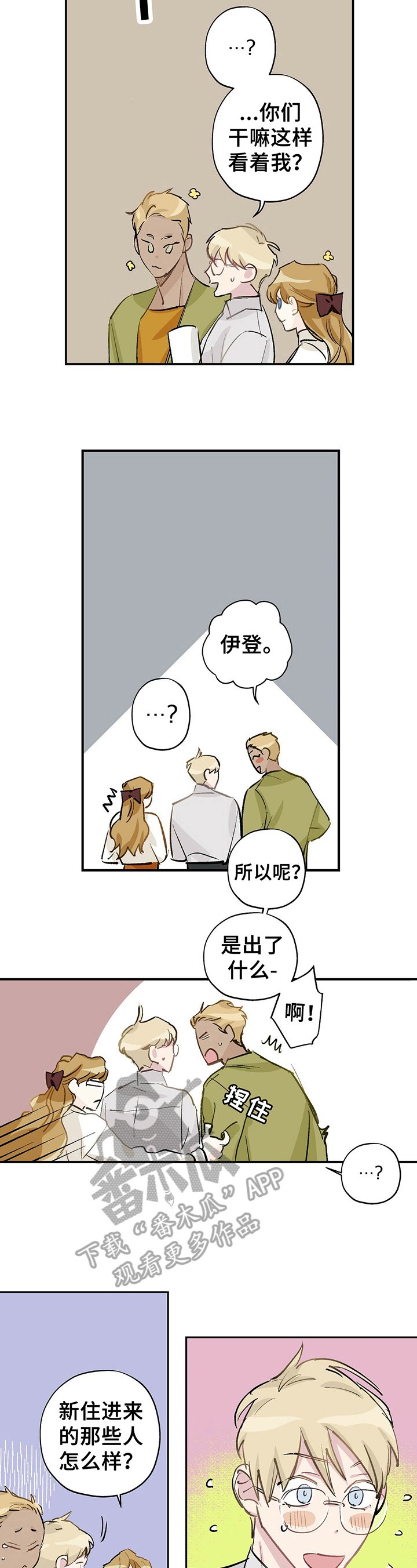 第13章：明显