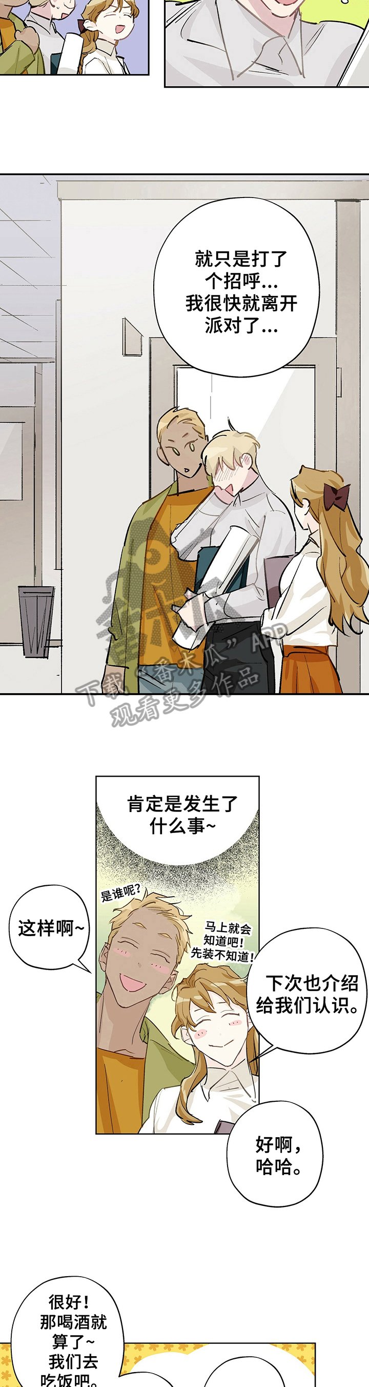 第13章：明显