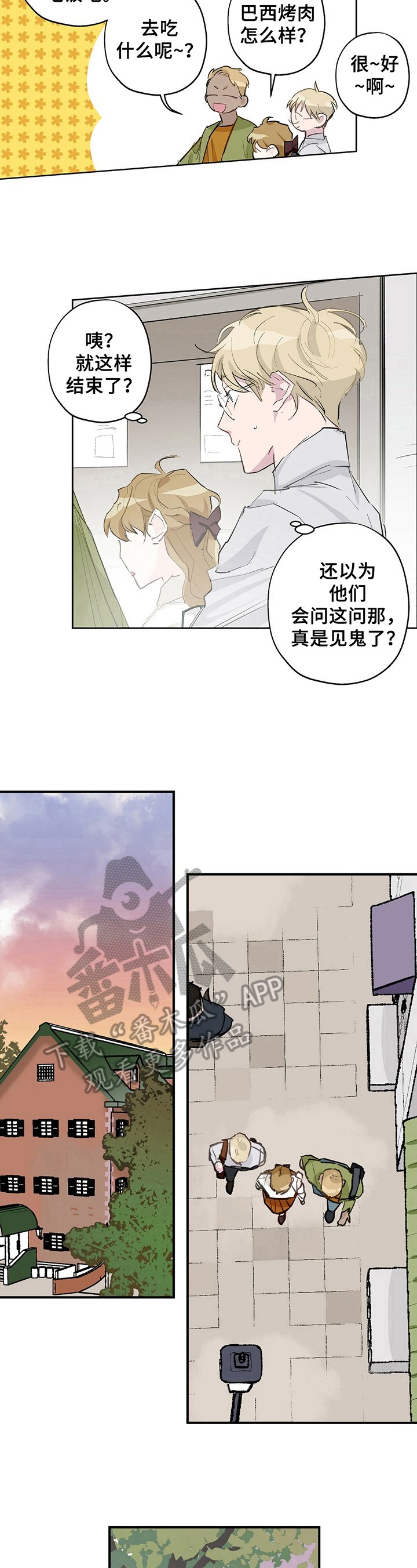 第13章：明显
