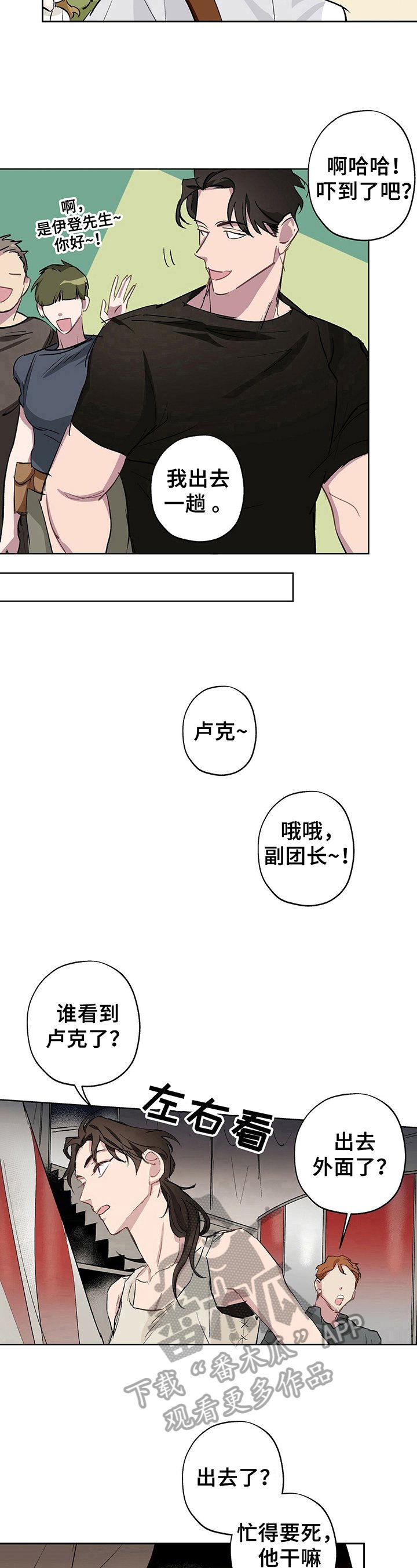 第13章：明显