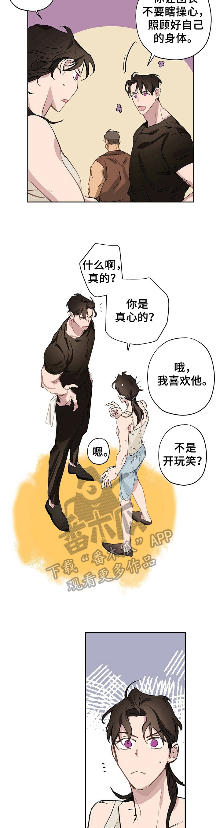 第14章：对牛弹琴