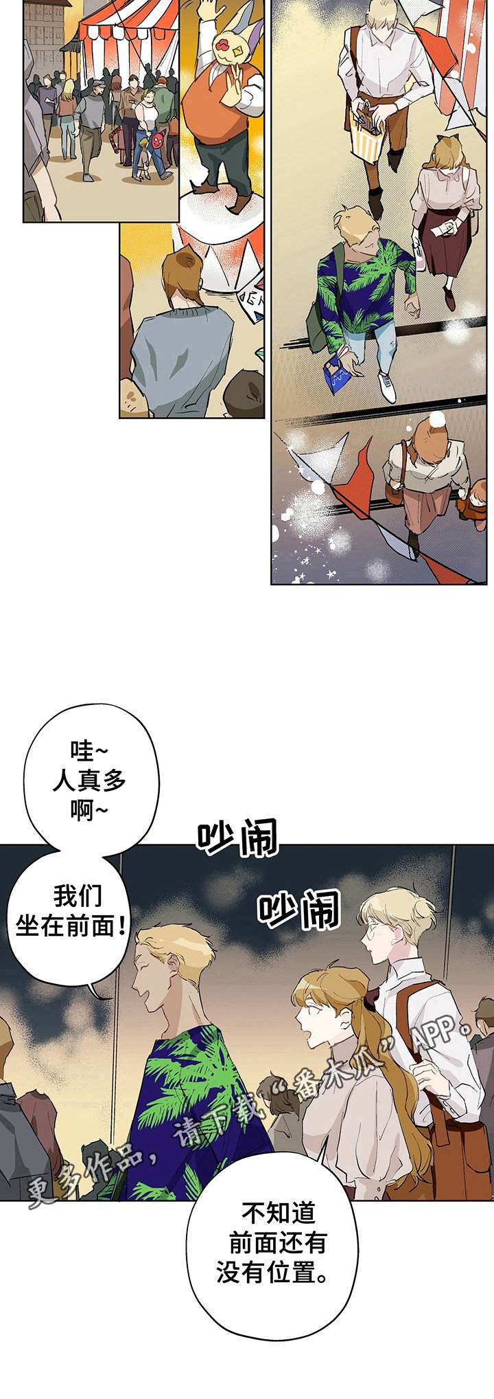 第14章：对牛弹琴