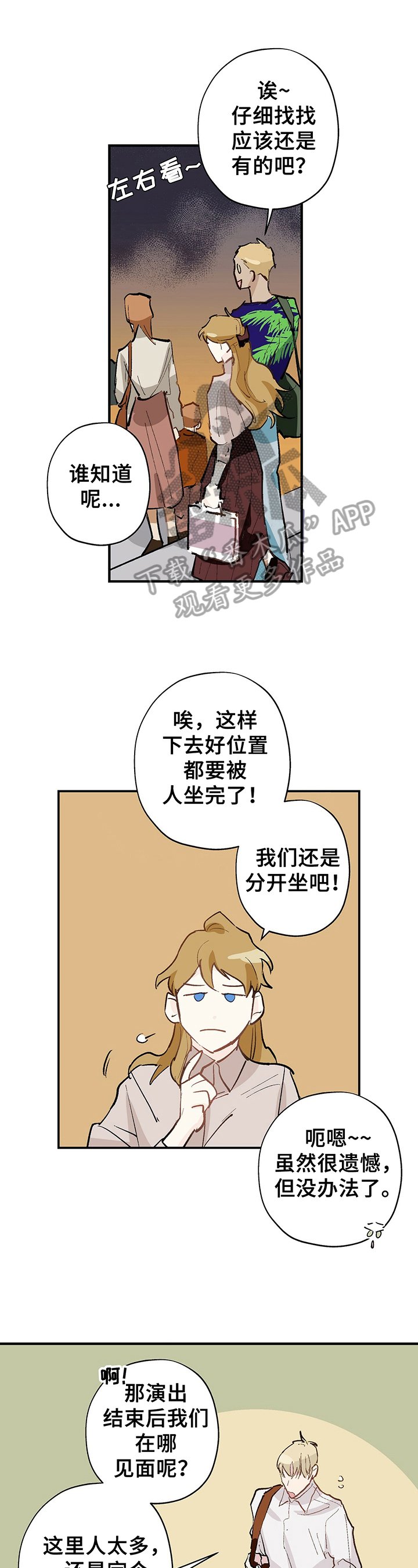 第15章：表演