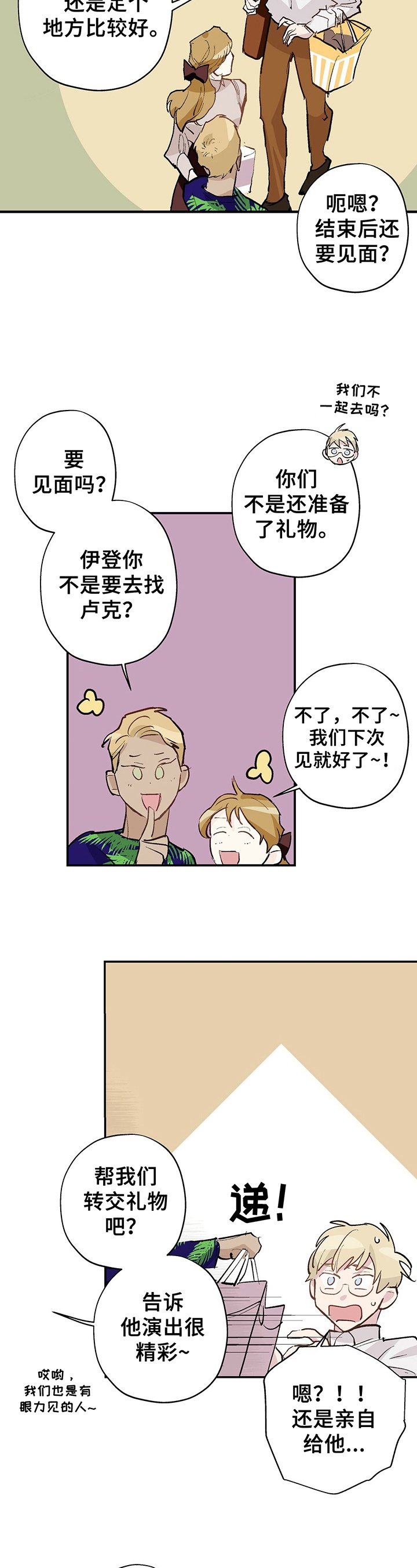 第15章：表演