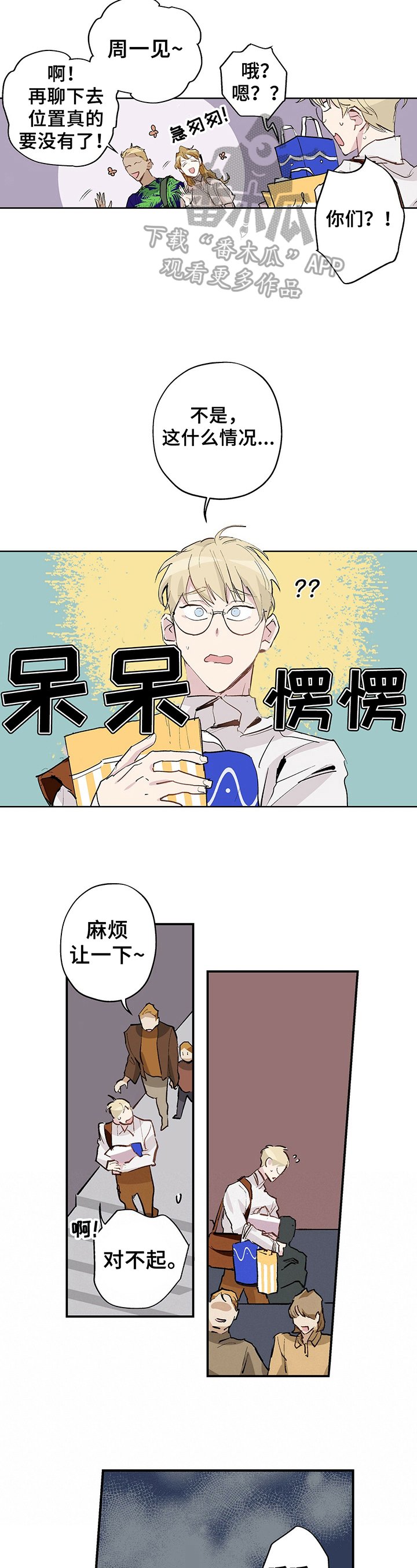 第15章：表演