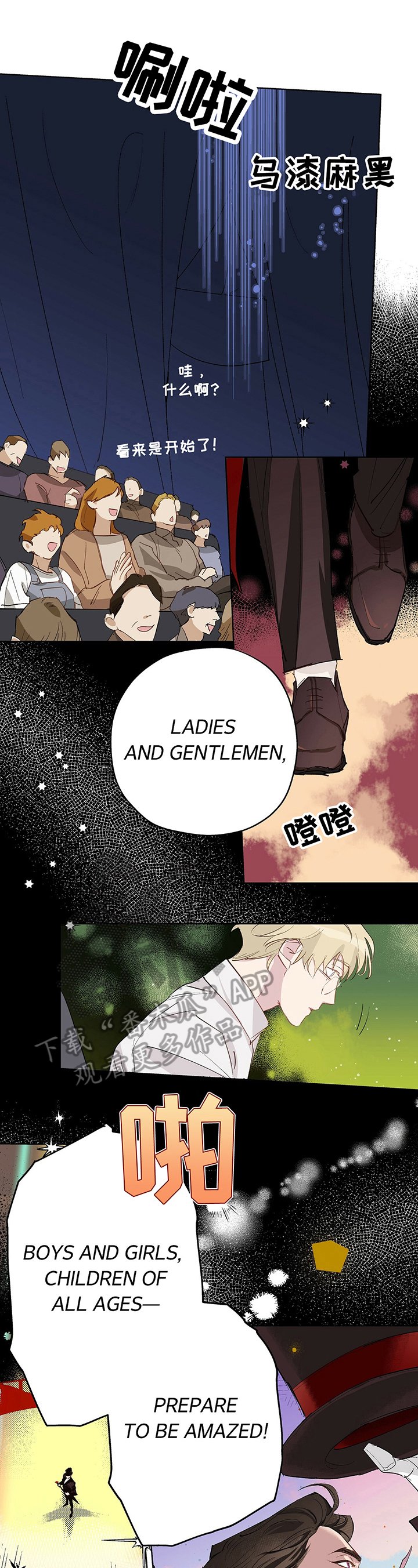 第15章：表演