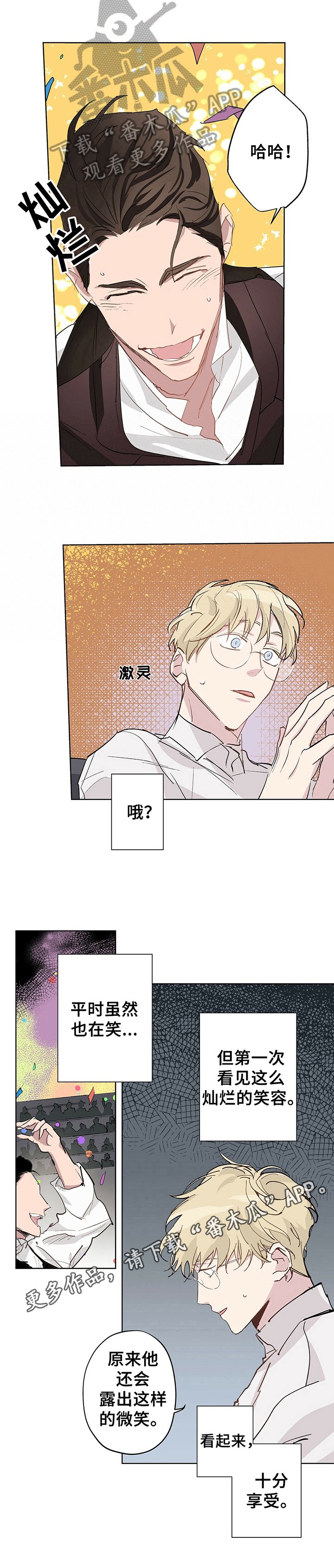 第15章：表演