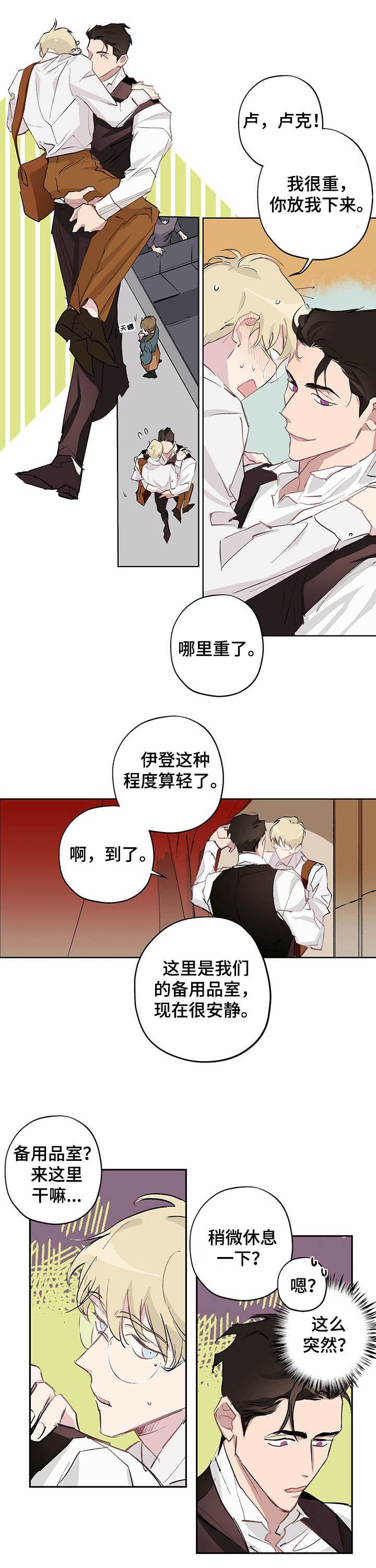 第17章：不受控制