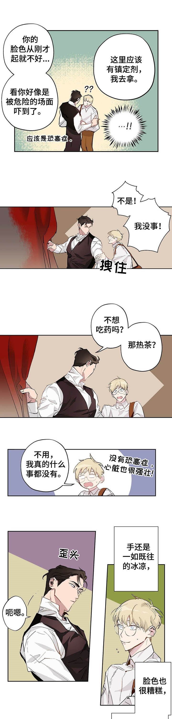 第17章：不受控制