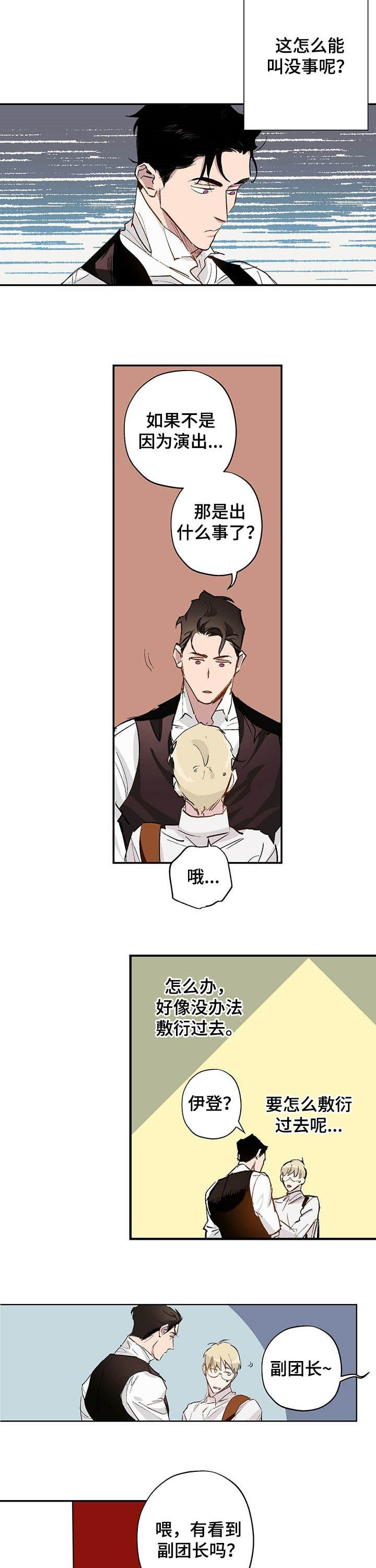 第17章：不受控制