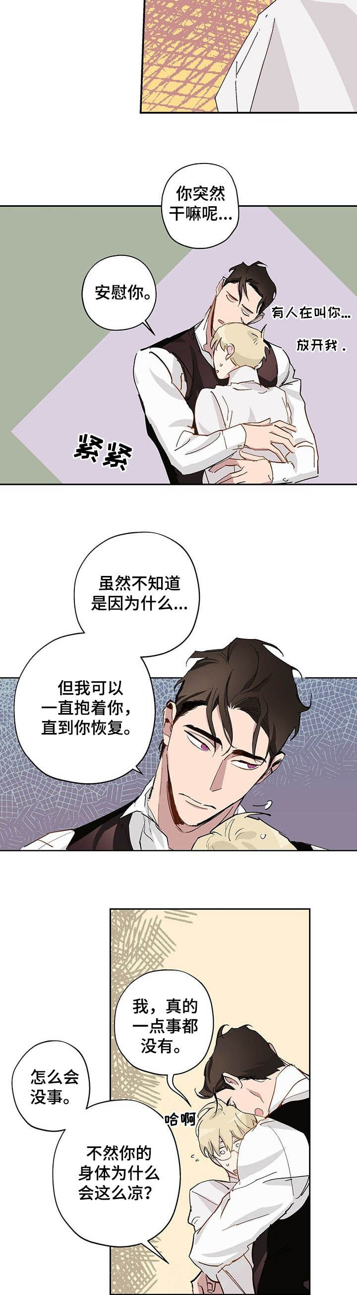 第17章：不受控制