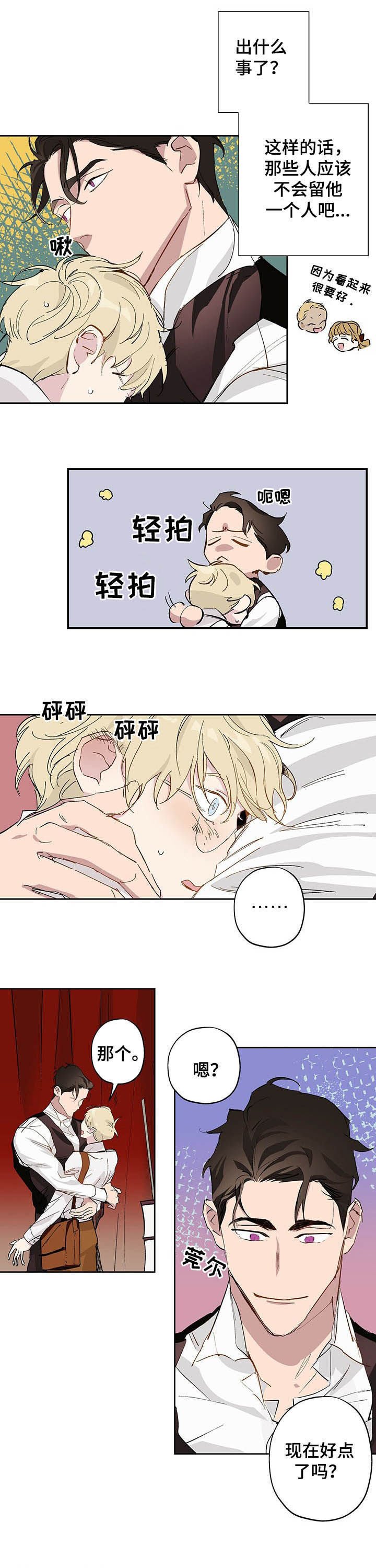第17章：不受控制