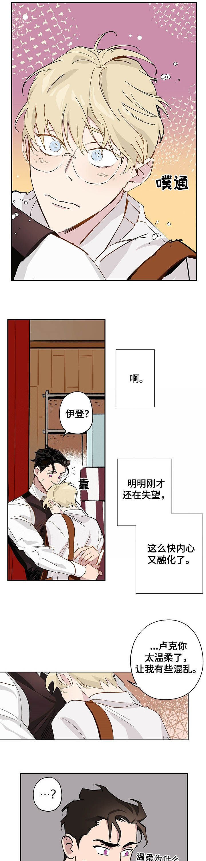 第17章：不受控制