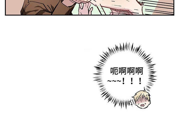 第18章：害羞