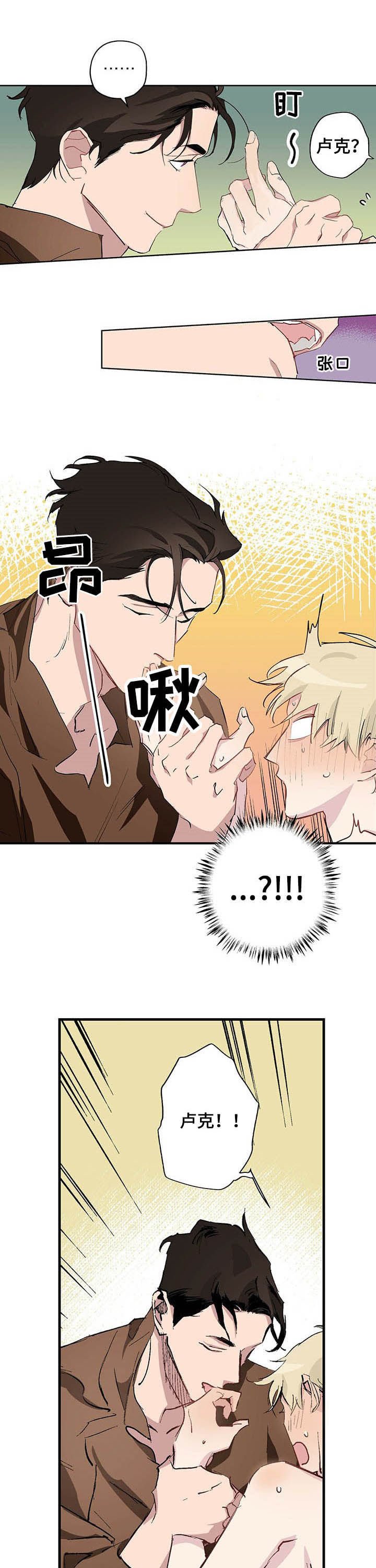 第19章：还是快点吧