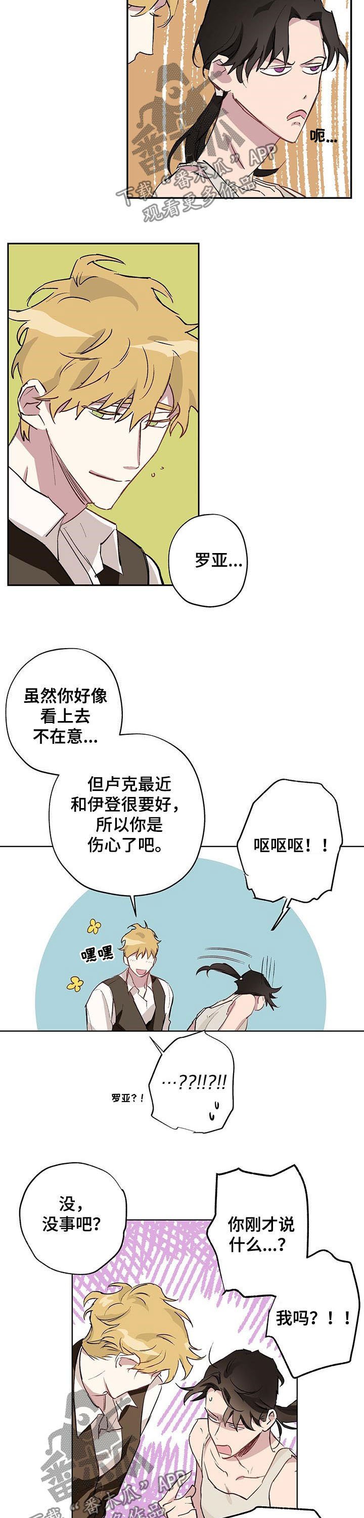 第21章：定时炸弹