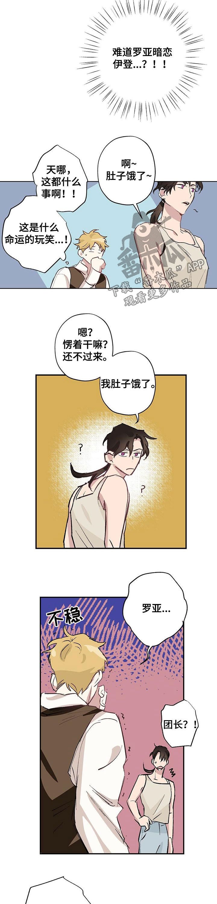 第21章：定时炸弹