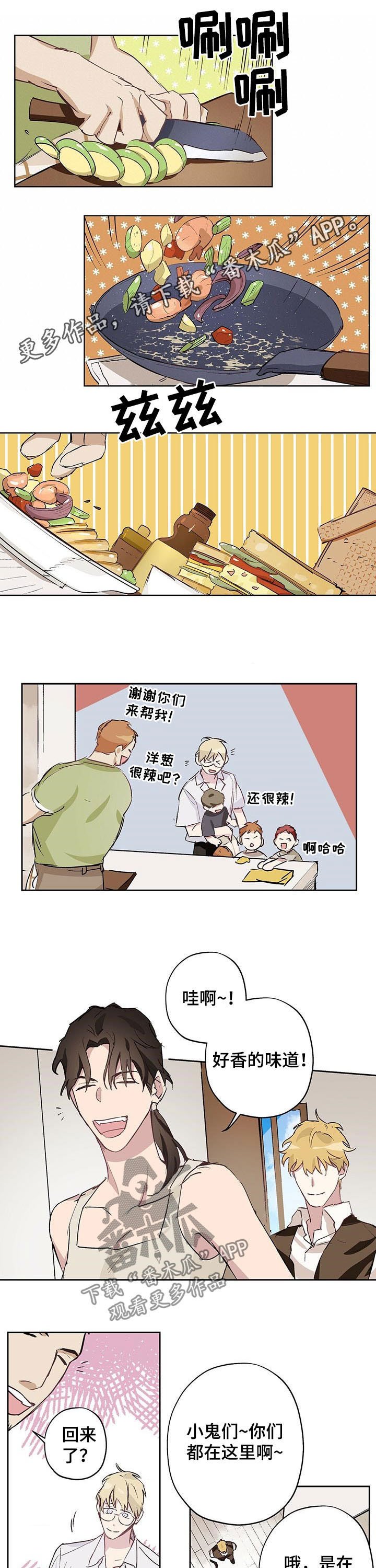 第22章：改性子
