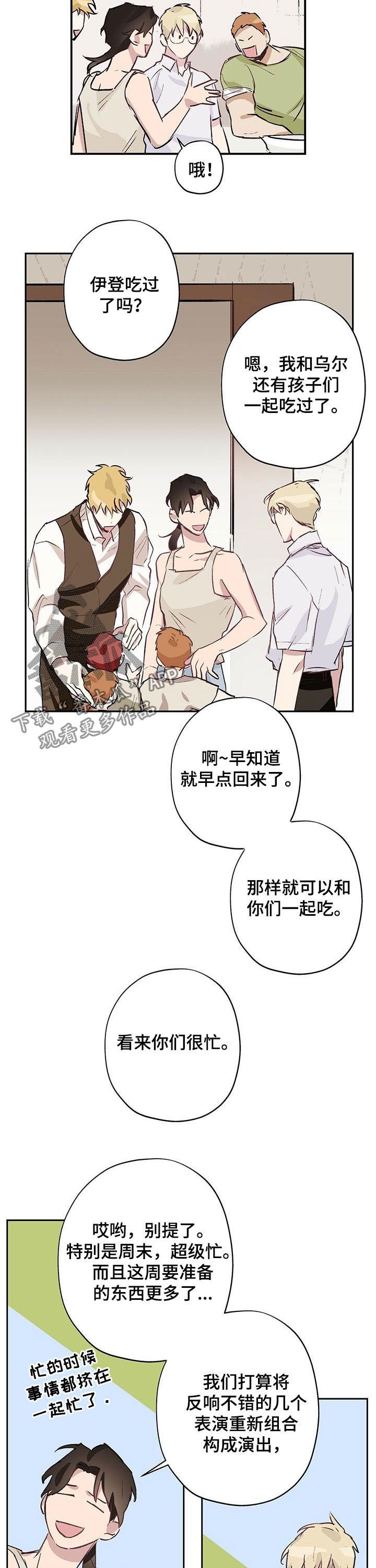 第22章：改性子