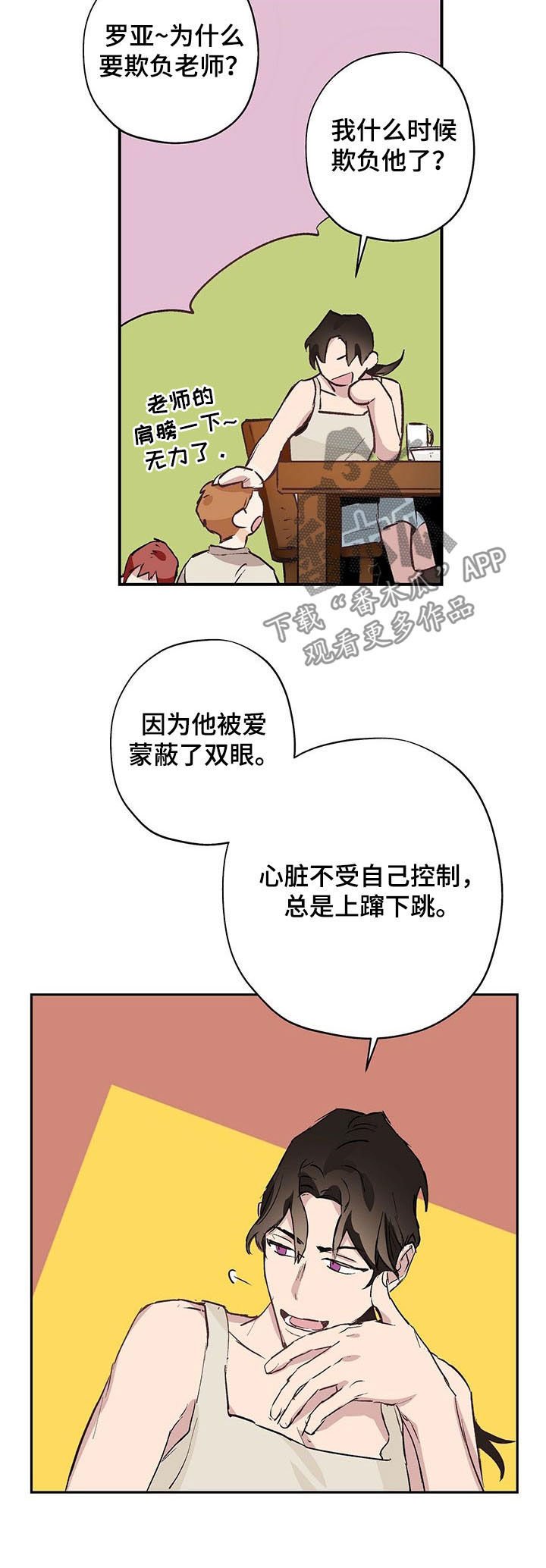 第22章：改性子