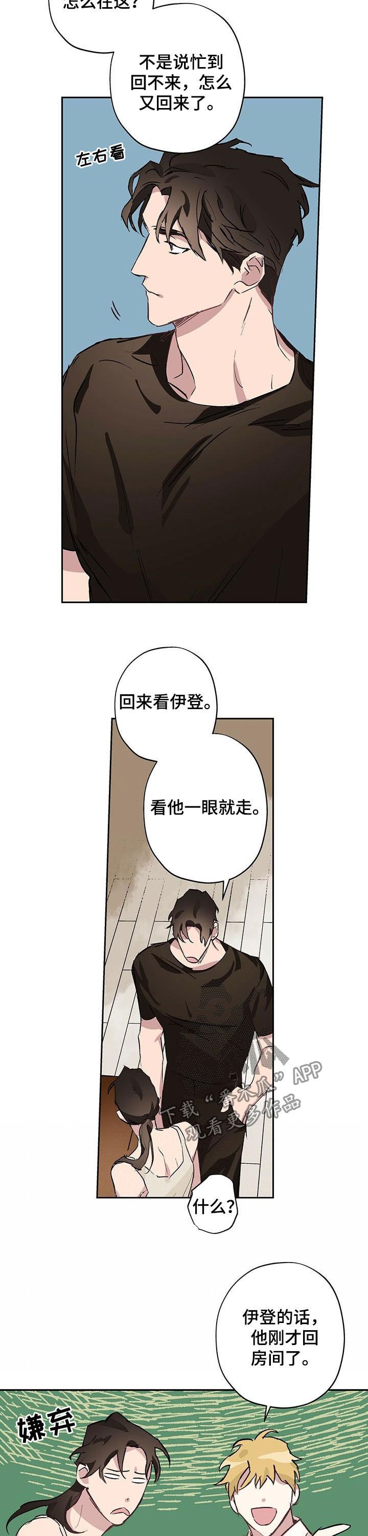 第22章：改性子