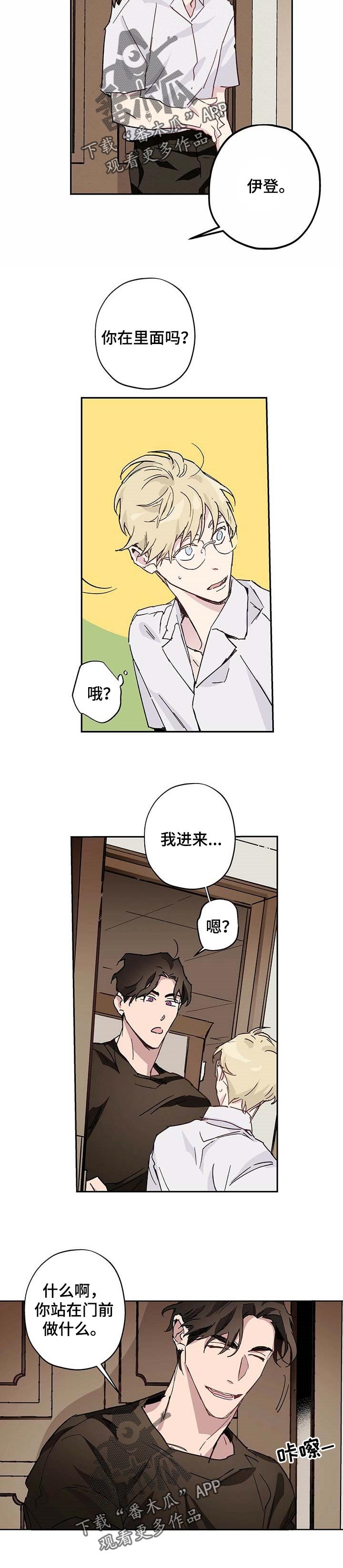 第23章：正好在想你
