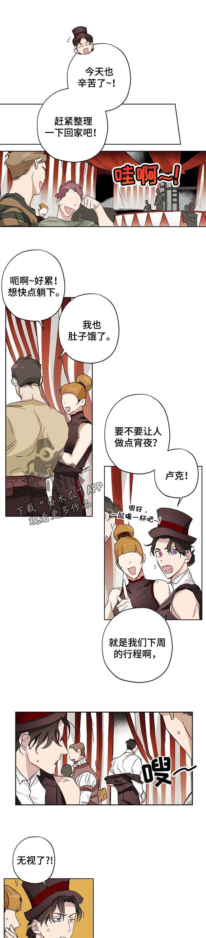 第25章：烦恼