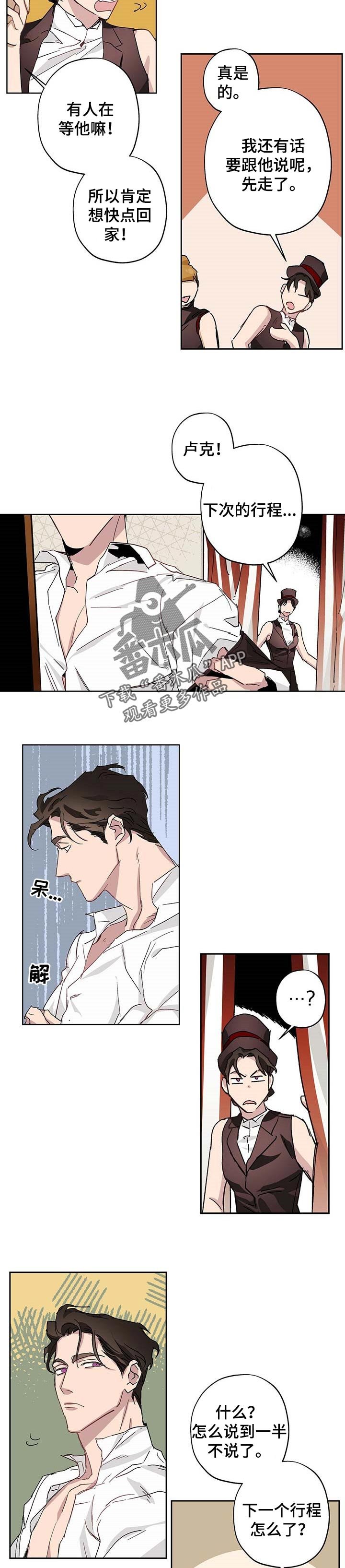 第25章：烦恼