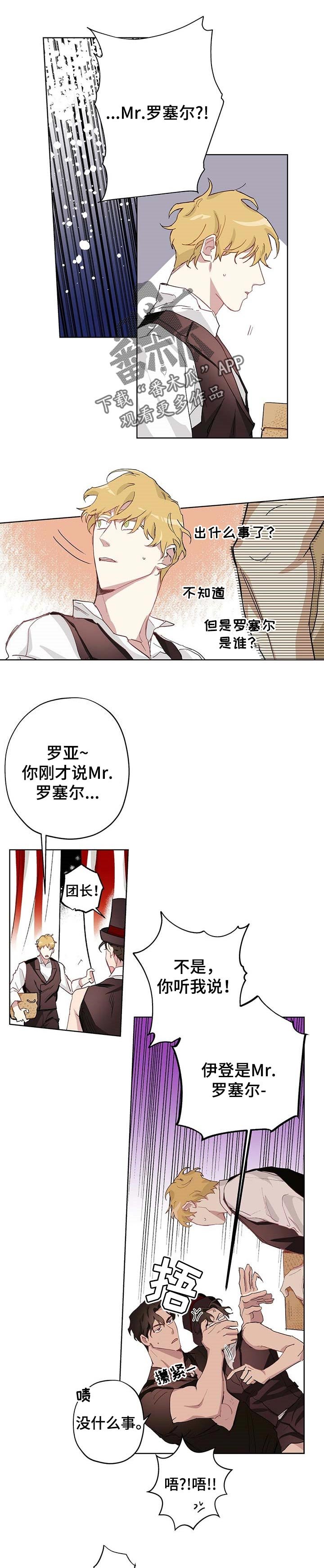 第27章：要回去了吗