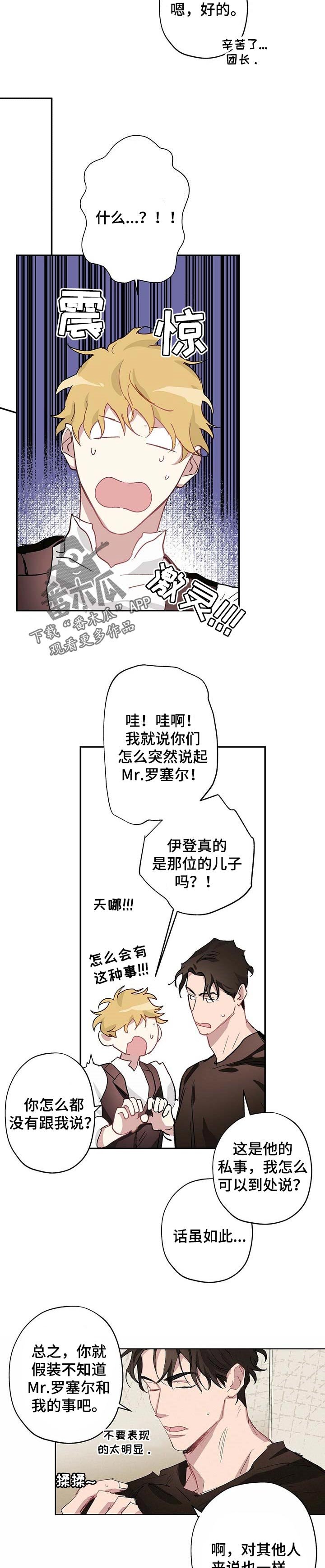 第27章：要回去了吗