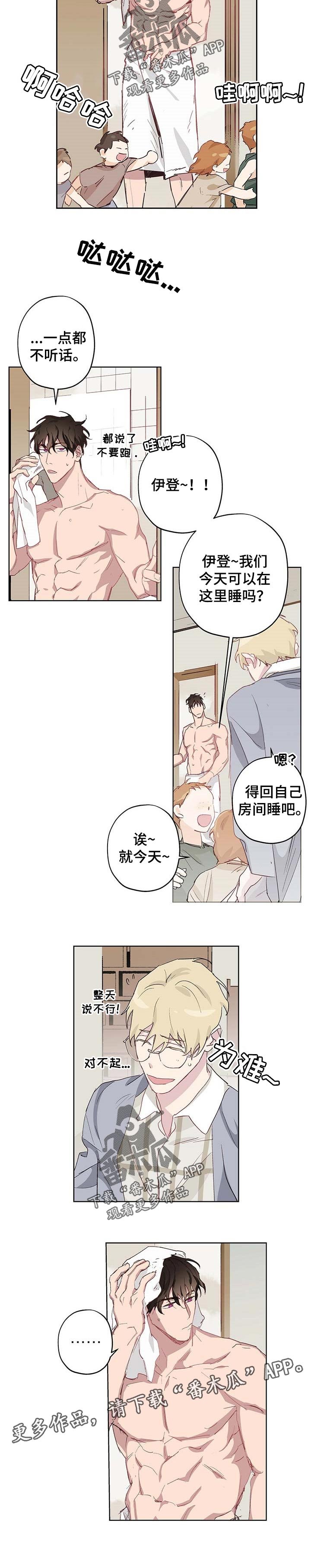 第27章：要回去了吗