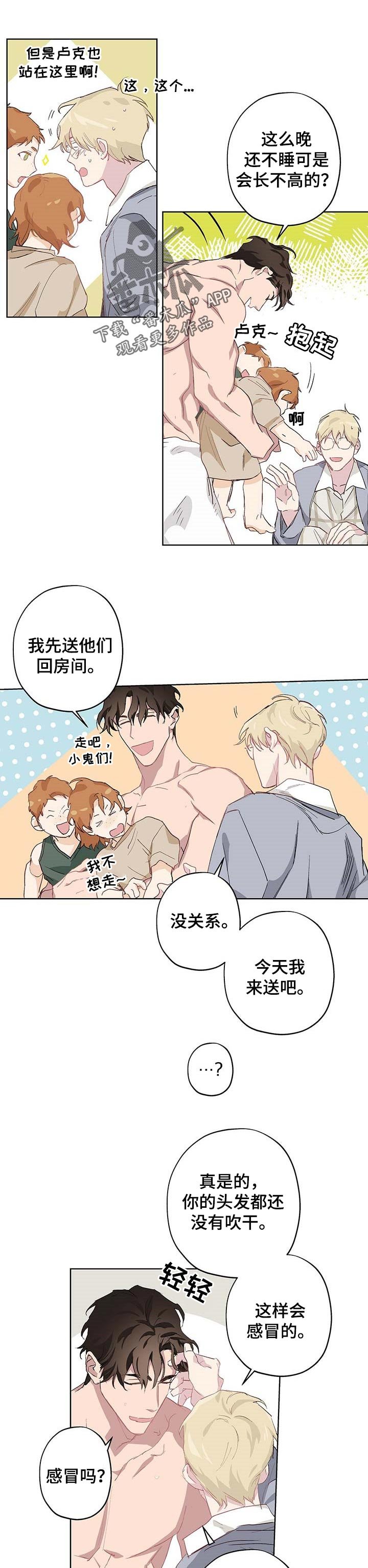 第28章：不会有改变