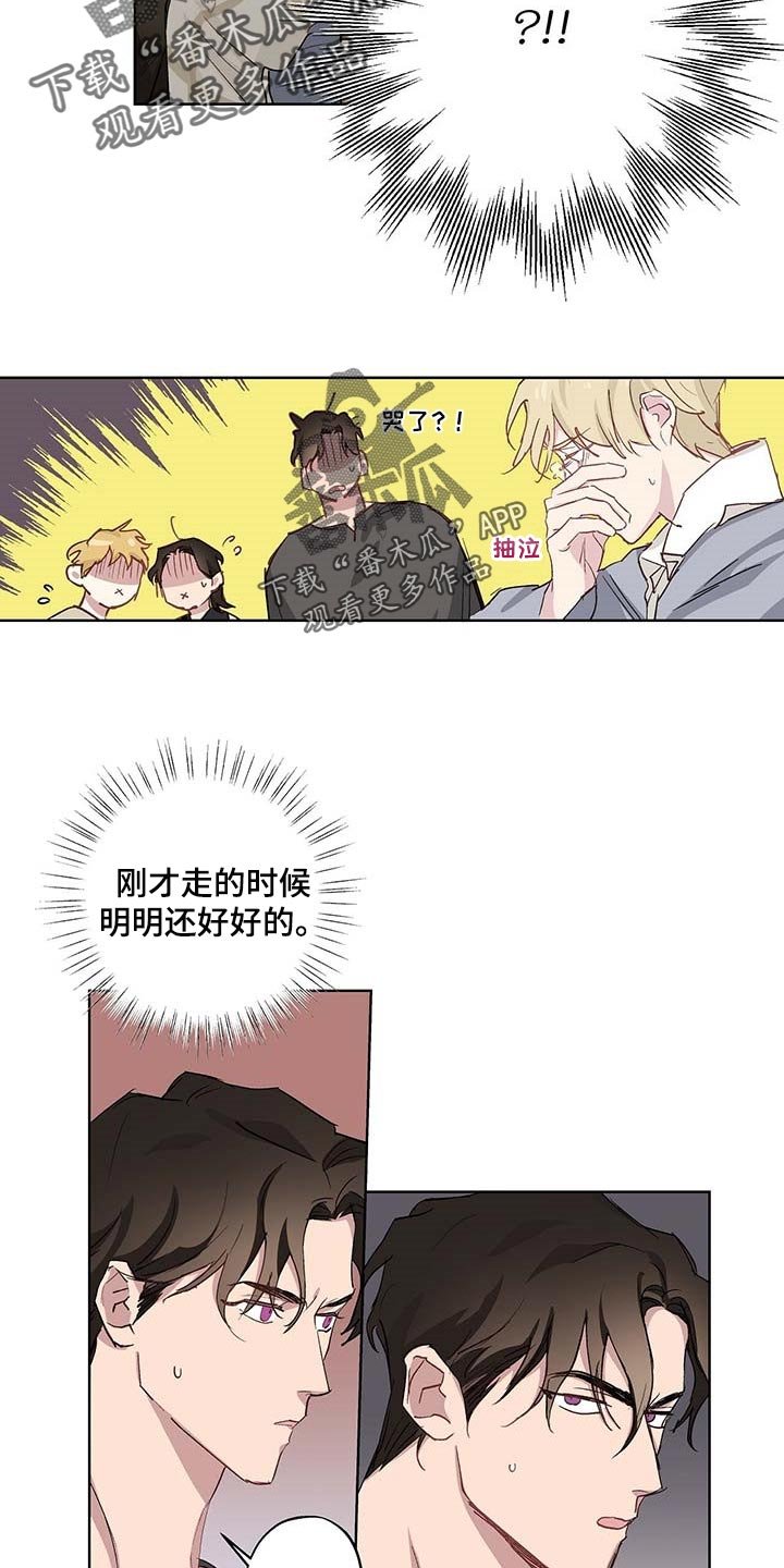 第31章：难以启齿
