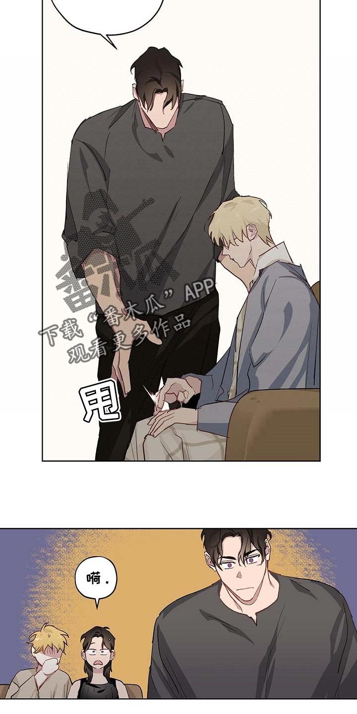 第31章：难以启齿