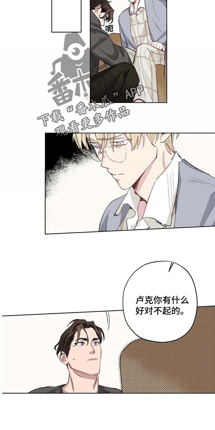 第32章：胡说八道