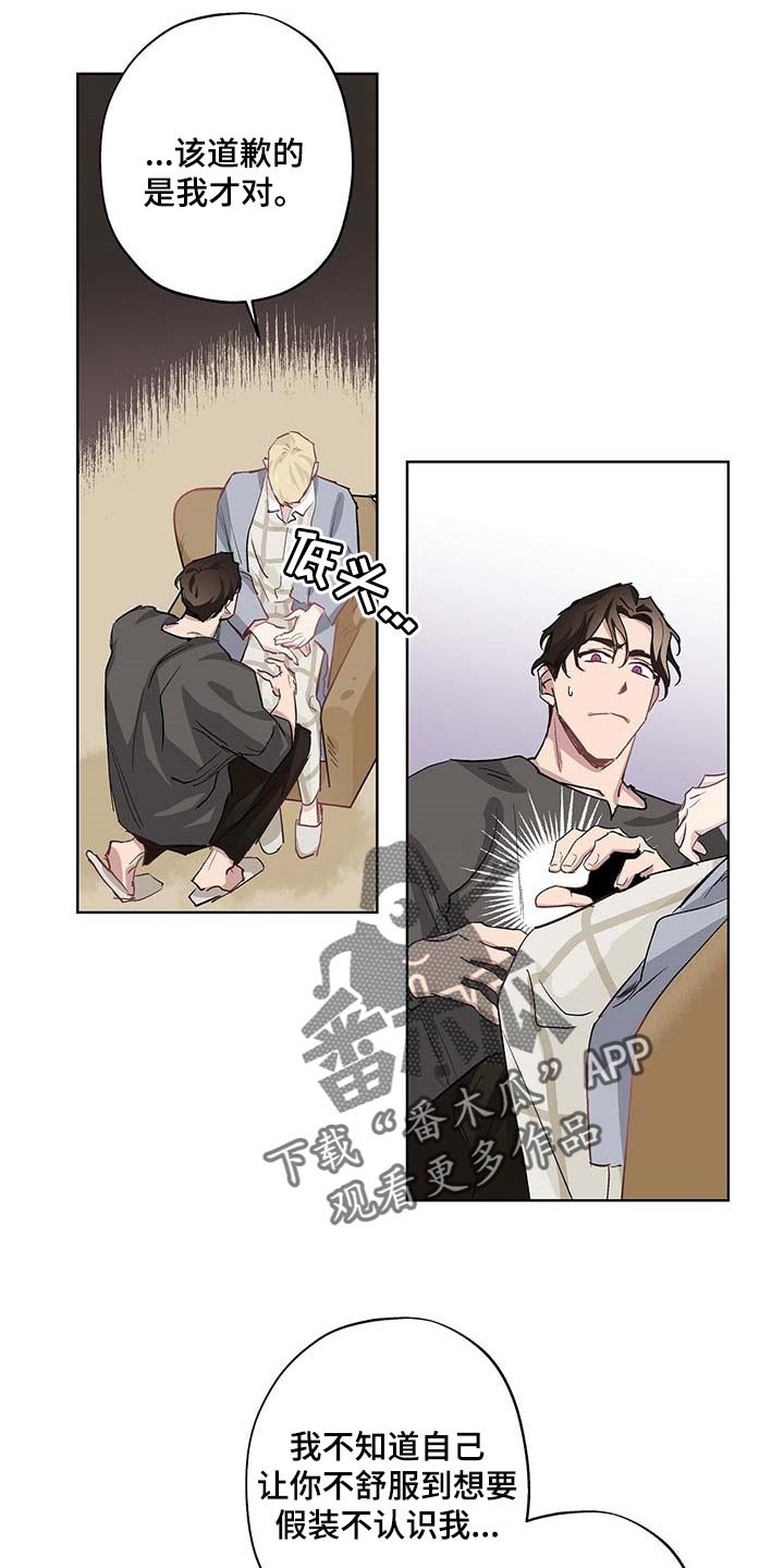 第32章：胡说八道