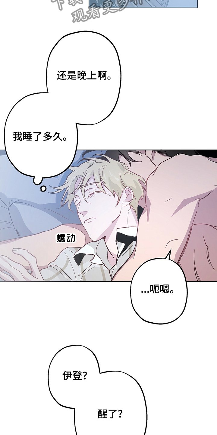 第33章：我好开心