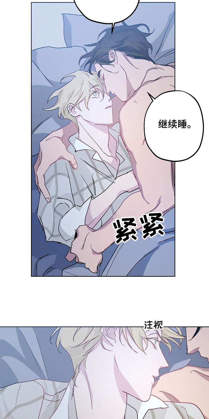第33章：我好开心