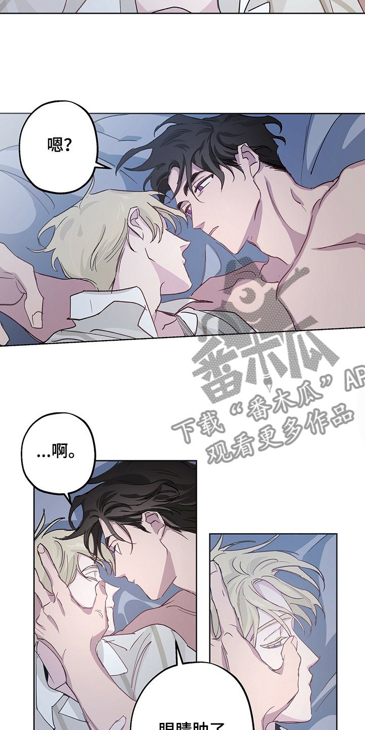第33章：我好开心
