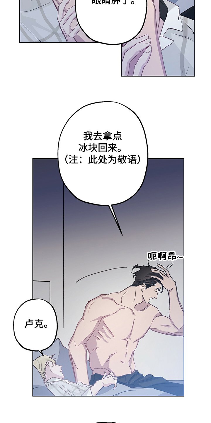 第33章：我好开心